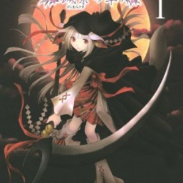 Get Ookamikakushi Keshimurasaki No Shou Manga Myanimelist Net For Android Get Wallpaper Ookamikakushi Keshimurasaki No Shou Manga Myanimelist Net For iPhone