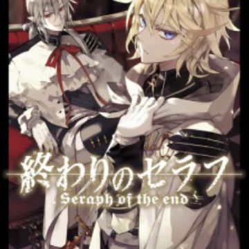 Download Owari No Seraph Kyuuketsuki Mikaela No Monogatari Novel Desktop Wallpaper Free Wallpaper Owari No Seraph Kyuuketsuki Mikaela No Monogatari Novel Free HD