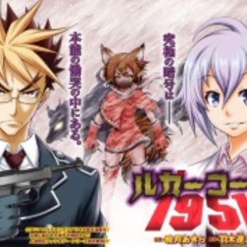 Download Luger Code 1951 Manga Myanimelist Net For Free Wallpaper Luger Code 1951 Manga Myanimelist Net For Android Free