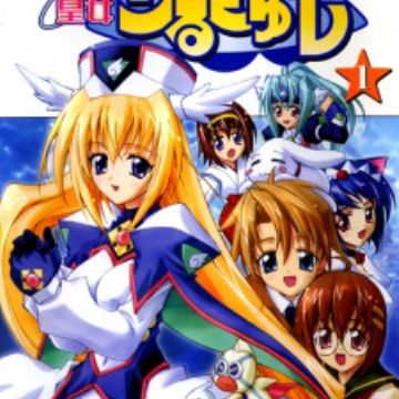 Get Ufo Princess Valkyrie Manga Myanimelist Net For iPhone Wallpaper Ufo Princess Valkyrie Manga Myanimelist Net For iPhone Free