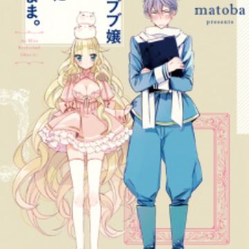 Get Beelzebub Jou No Okinimesu Mama As Miss Beelzebub Likes Manga For iPhone Wallpaper Beelzebub Jou No Okinimesu Mama As Miss Beelzebub Likes Manga Desktop Wallpaper Free