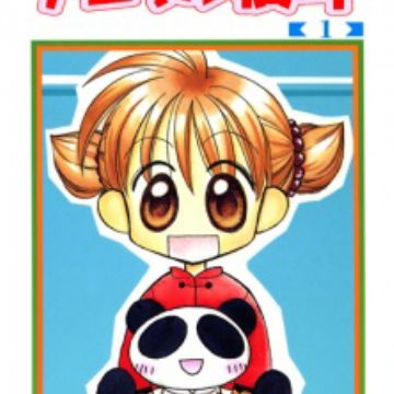 Download Animal Yokochou Manga Myanimelist Net For iPhone Free Get Wallpaper Animal Yokochou Manga Myanimelist Net Free