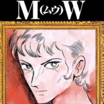 Mw Manga Myanimelist Net Mw Manga Myanimelist Net