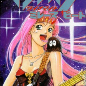 Get Macross Dynamite 7 Mylene Beat Manga Myanimelist Net For iPhone Free Get Wallpaper Macross Dynamite 7 Mylene Beat Manga Myanimelist Net Desktop Wallpaper