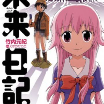 Mirai Nikki - 05 - Lost in Anime