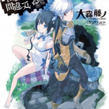 Is It Wrong to Pick Up Girls in a Dungeon? Capítulo 72 – Mangás Chan