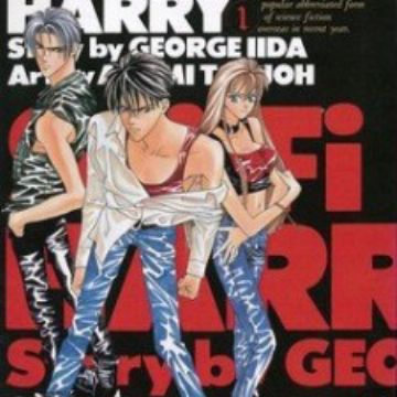 Sci Fi Harry Neo Psychic Experiment Sci Fi Harry Manga Myanimelist Net
