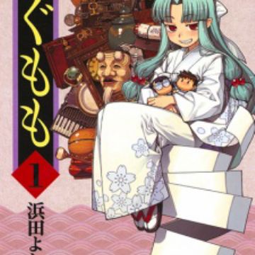 Download Tsugumomo Manga Myanimelist Net Free Wallpaper Tsugumomo Manga Myanimelist Net For Android