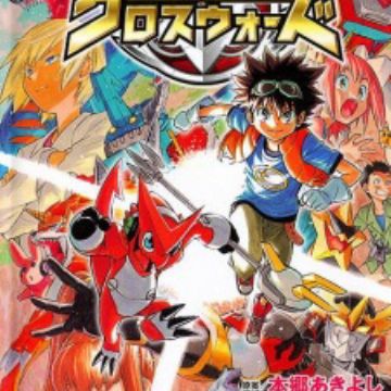 Download Digimon Xros Wars Manga Myanimelist Net Free HD Wallpaper Digimon Xros Wars Manga Myanimelist Net Desktop Wallpaper Free