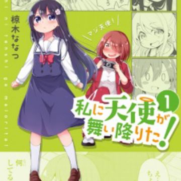 DISC] Watashi ni Tenshi ga Maiorita! Chapter 82 : r/manga