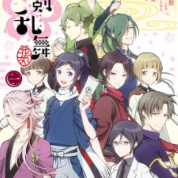 Download Touken Ranbu Hanamaru Manga Myanimelist Net Desktop Wallpaper Free Wallpaper Touken Ranbu Hanamaru Manga Myanimelist Net Desktop Wallpaper Free