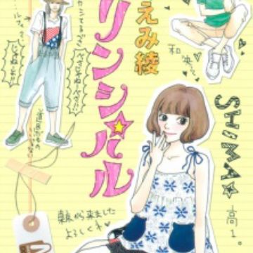 Principal Manga Myanimelist Net