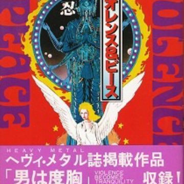 Violence Peace Manga Myanimelist Net