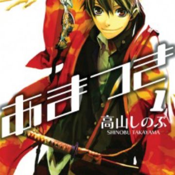 Download Amatsuki Manga Myanimelist Net Free Wallpaper Amatsuki Manga Myanimelist Net Free HD