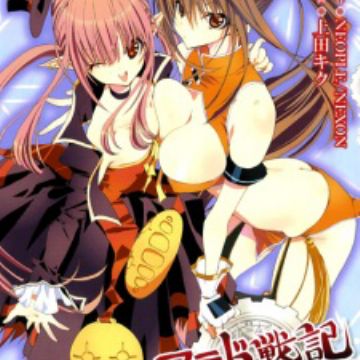 Arad Senki: Slap Up Party | Manga - MyAnimeList.net