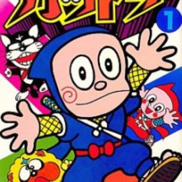 Download Ninja Hattori Kun Manga Myanimelist Net For iPhone Get Wallpaper Ninja Hattori Kun Manga Myanimelist Net Desktop Wallpaper