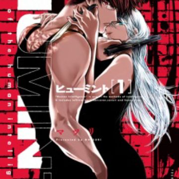 Humint Manga Myanimelist Net