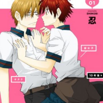 Ota Kare Fujo Kano Manga Myanimelist Net