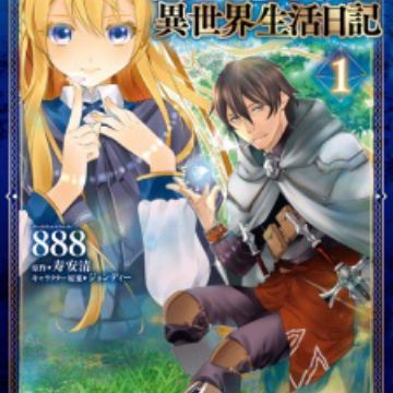 Around 40 Kenja No Isekai Seikatsu Nikki Manga Myanimelist Net