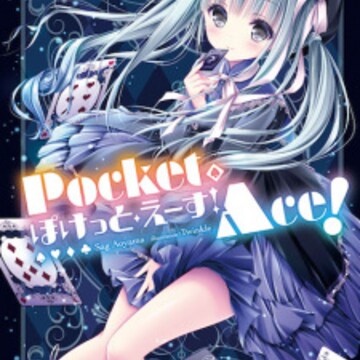 Pocket Ace! | Light Novel Pocket Ace! | Light Novel