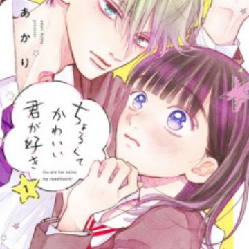 10 Manga Like Kimochi Warui kara Kimi ga Suki
