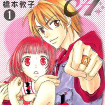 Love Master A Manga Myanimelist Net