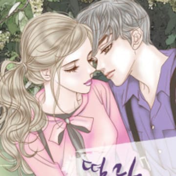 Confession | Manhwa - Pictures Confession | Manhwa - Pictures