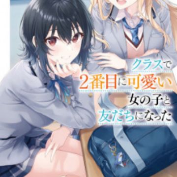 Class de 2-banme ni Kawaii Onnanoko to Tomodachi ni Natta' Anime Adaptation  Announced : r/anime