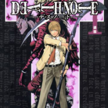 Death Note anime blind box figure Rem shinigami new shonen jump viz
