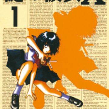 Wallpaper : Nazo no Kanojo X, Mysterious Girlfriend X, Ueshiba