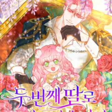 Born as the Second Daughter | Manhwa Born as the Second Daughter | Manhwa