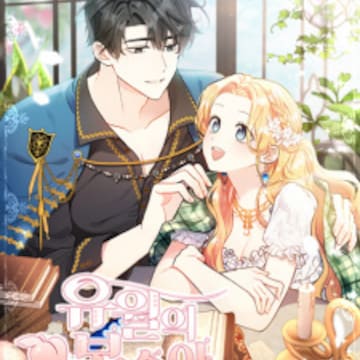 June Peach | Manhwa June Peach | Manhwa