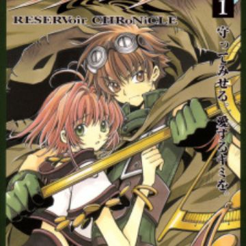 Tsubasa: RESERVoir CHRoNiCLE | Manga - MyAnimeList.net