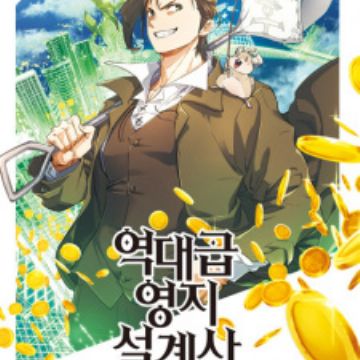 The Greatest Estate Developer] any recommendations similar to this manwha?  : r/manhwa