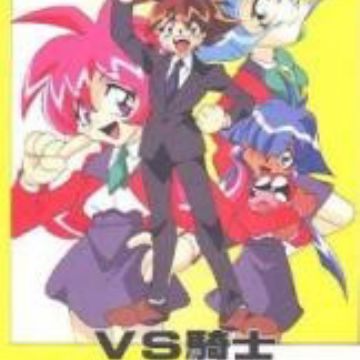 Get Vs Knight Lamune 40 Fire Manga Myanimelist Net For Android Free Get Wallpaper Vs Knight Lamune 40 Fire Manga Myanimelist Net HD