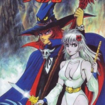 Get Kikoushi Enma Manga Myanimelist Net For Free Wallpaper Kikoushi Enma Manga Myanimelist Net For Android