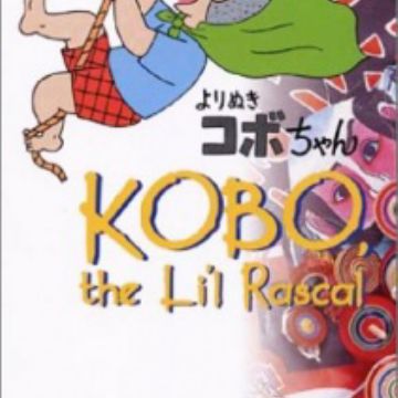 Kobo Chan Kobo The Li L Rascal Manga Myanimelist Net