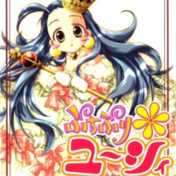 Get Puchi Puri Yuushi Manga Myanimelist Net For iPhone Wallpaper Puchi Puri Yuushi Manga Myanimelist Net HD