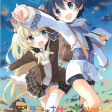 Crunchyroll Manga Adds Bokura wa Minna Kawaisou, The Legend of Onikirimaru  - News - Anime News Network