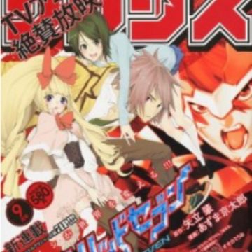 Download Sacred Seven Manga Myanimelist Net For Free Wallpaper Sacred Seven Manga Myanimelist Net For iPhone