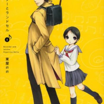 Get Recorder To Randoseru Manga Myanimelist Net HD Get Wallpaper Recorder To Randoseru Manga Myanimelist Net For Free