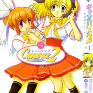 Get Canvas 2 Nijiiro No Sketch Manga Myanimelist Net HD Wallpaper Canvas 2 Nijiiro No Sketch Manga Myanimelist Net Desktop Wallpaper