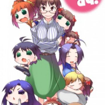 Get Puchimas Petit Idolm Ster Manga Myanimelist Net Free HD Wallpaper Puchimas Petit Idolm Ster Manga Myanimelist Net For Android Free