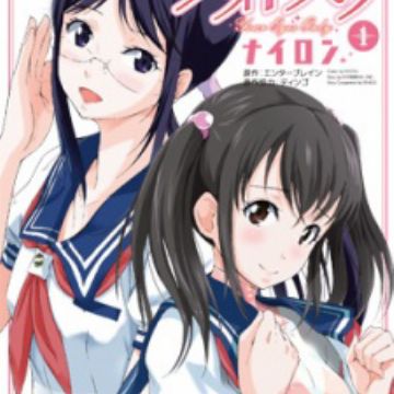 Download Photokano Your Eyes Only Manga Myanimelist Net For Free Wallpaper Photokano Your Eyes Only Manga Myanimelist Net Desktop Wallpaper Free