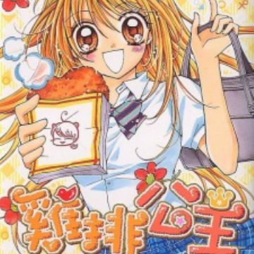 Chicken Cutlet Princess Manhua Myanimelist Net