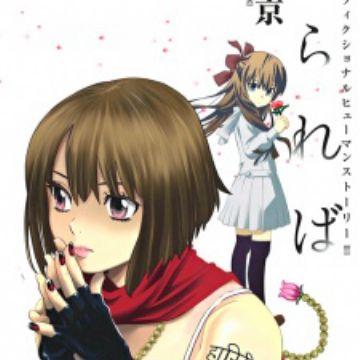 Download Tarareba Manga Myanimelist Net For Free Wallpaper Tarareba Manga Myanimelist Net For Android Free