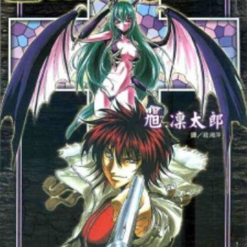 Double Cross Manga Myanimelist Net Double Cross Manga Myanimelist Net