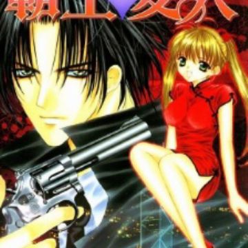 Download Haou Airen Manga Myanimelist Net For iPhone Get Wallpaper Haou Airen Manga Myanimelist Net For iPhone Free