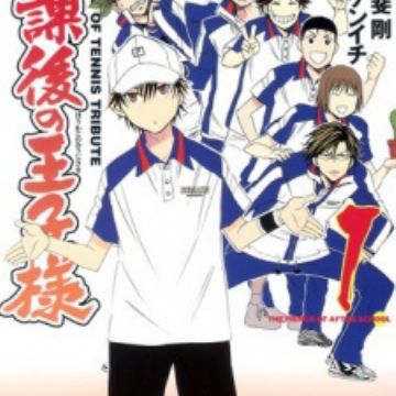 Download Houkago No Ouji Sama Manga Myanimelist Net Desktop Wallpaper Free Wallpaper Houkago No Ouji Sama Manga Myanimelist Net For Free