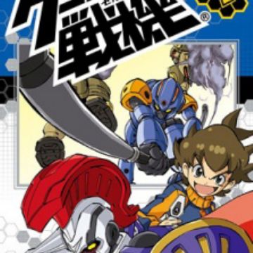 Get Danball Senki Lbx Little Battlers Experience Manga For Free Get Wallpaper Danball Senki Lbx Little Battlers Experience Manga Free HD